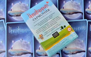 Расширение для настольной игры Имаджинариум.Гармония, изображение упаковки и игровых элементов Sovabooks