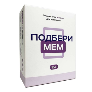 Настольная игра "Подбери Мем" от Sovabooks, веселая парти-игра для компании, изображение коробки и игровых элементов