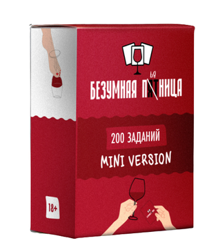 Мини-версия настольной игры "Безумная пятница" от Sovabooks для вечеринок и семейных игр, изображение коробки и компонентов