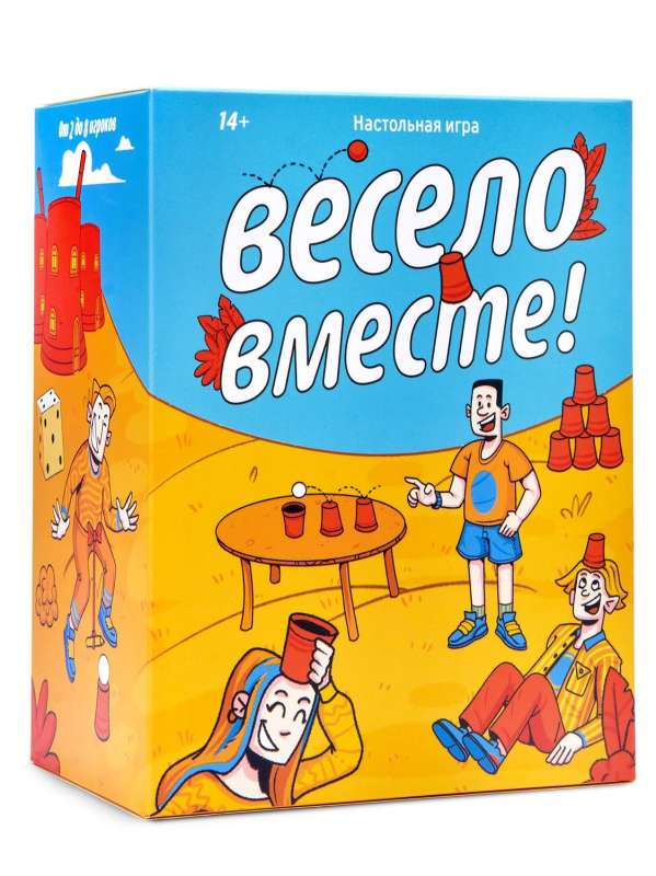 Настольная игра "Весело Вместе!" от SOVABOOKS для веселых вечеринок и развлечений с друзьями.
