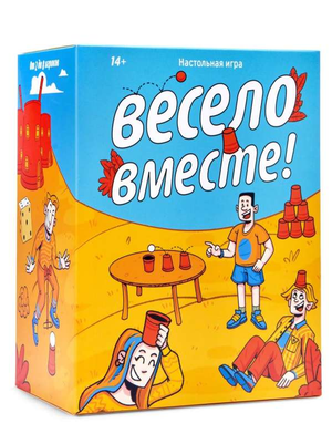 Настольная игра "Весело Вместе!" от Sovabooks для веселых вечеринок и совместных развлечений.