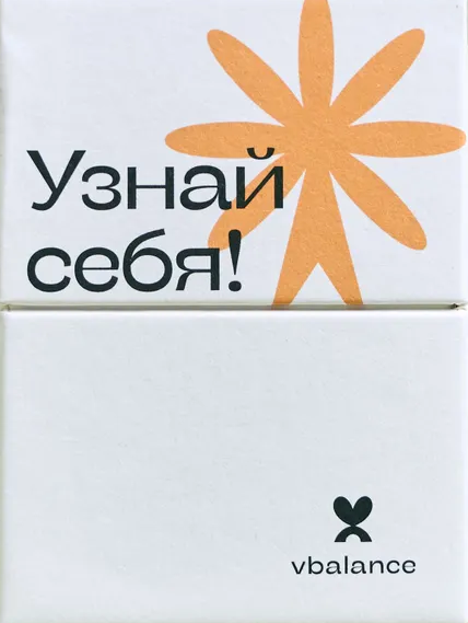Настольная карточная игра Узнай себя от SOVABOOKS, изображены карты для игры и упаковка на белом фоне