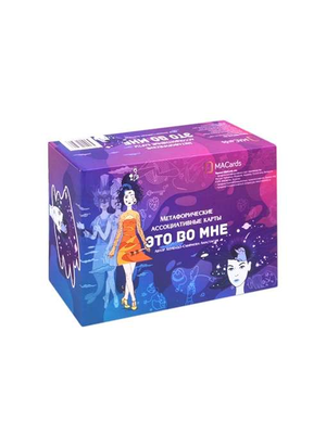 Метафорические карты "Это во мне" для женщин и брошюра, психологические карты Sovabooks для самопознания и развития.