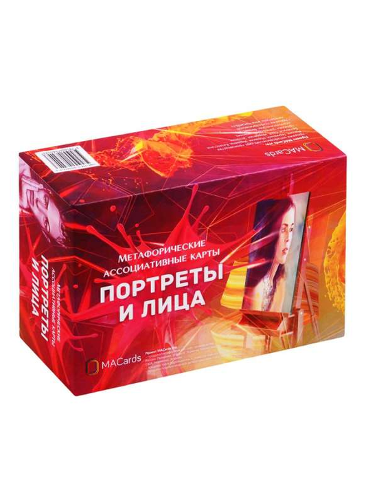 Метафорические ассоциативные карты "Портреты и лица" от SOVABOOKS для психологических практик и самопознания