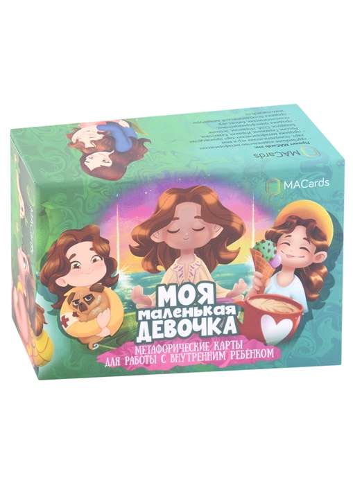 Метафорические карты "Моя маленькая девочка" с брошюрой, психологический набор для саморефлексии и развития личности, бренд SOVABOOKS
