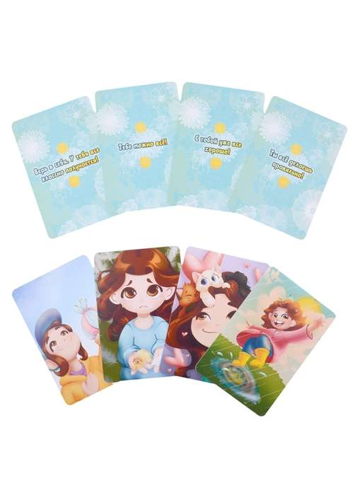Метафорические карты "Моя маленькая девочка" от SOVABOOKS с брошюрой для психологического развития и самопознания