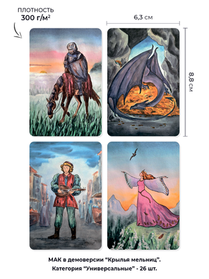 Психологические метафорические карты Sovabooks "Синдром самозванца" для психологической трансформации и самопознания.