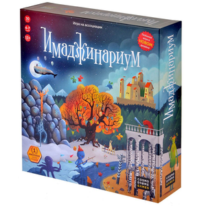 Настольная игра Имаджинариум базовая от Sovabooks для вечеринок и семейных развлечений, яркая коробка и игровые компоненты