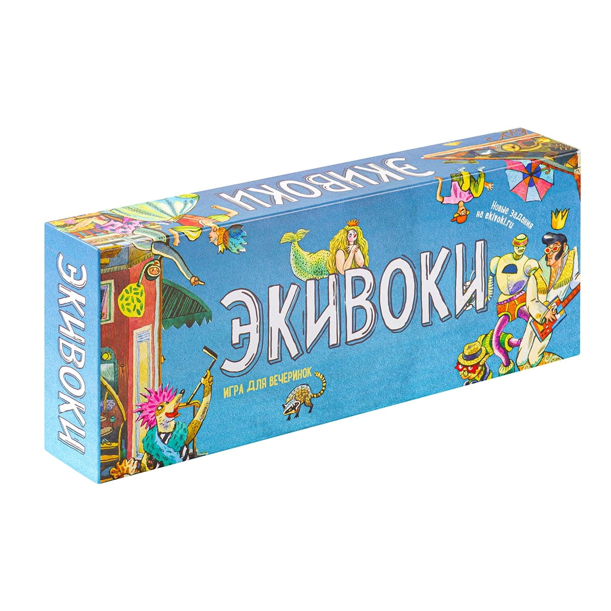Деревянные экивоки от SOVABOOKS для игр и развлечений, настольная игра для вечеринок и дружеских компаний