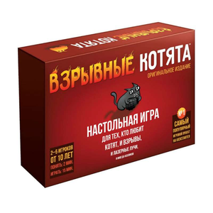 Карточная игра Взрывные котята от Sovabooks, изображение коробки с ярким дизайном и котятами на переднем плане.
