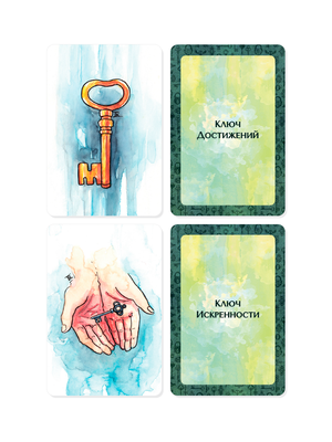 Метафорические ассоциативные карты Sovabooks "Ключи" для психологической работы, изображение на белом фоне