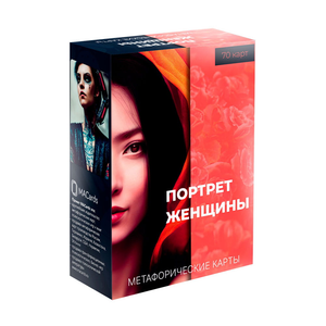 Метафорические карты Sovabooks "Портрет женщины" для психологических практик, изображение на белом фоне