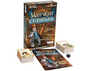 Настольная игра Манчкин.Стимпанк от Sovabooks, приключенческая настольная игра с мельчайшими деталями и ярким дизайном