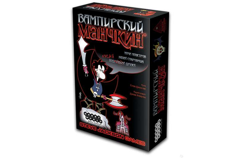 Вампирский Манчкин — настольная стратегическая игра от SOVABOOKS с иллюстрациями вампиров и фантастическими персонажами.