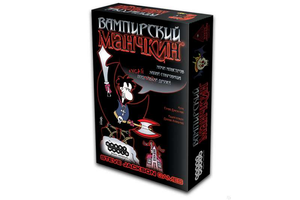 Настольная стратегическая игра Вампирский Манчкин от Sovabooks, изображение коробки и игровых компонентов