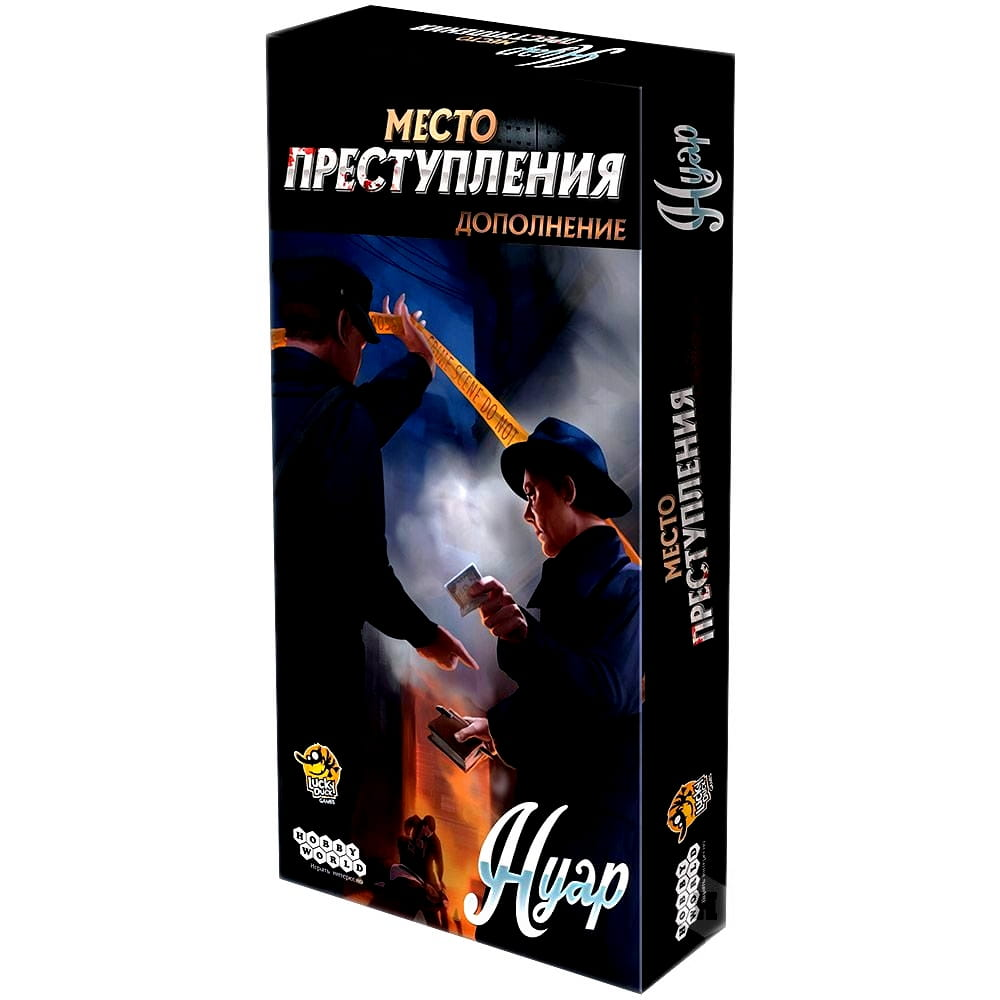 Расширение для настольной игры "Место преступления. Нуар" от SOVABOOKS, изображение упаковки и элементов дополнения