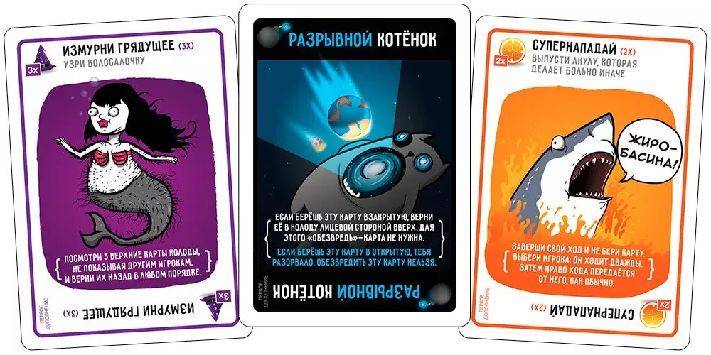 Расширение для игры "Взрывные котята" от SOVABOOKS, изображение коробки дополнения для настольной игры.
