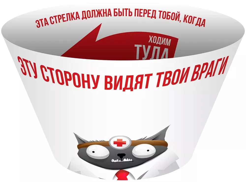 Расширение для игры Взрывные котята от SOVABOOKS, изображение коробки дополнения для настольных игр.