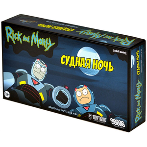 Настольная игра Рик и Морти: Судная ночь, партия игр Sovabooks, изображение коробки и игрового набора