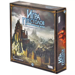 Настольная игра "Игра престолов" для взрослых и пар от Sovabooks, изображена коробка с тематическим дизайном.