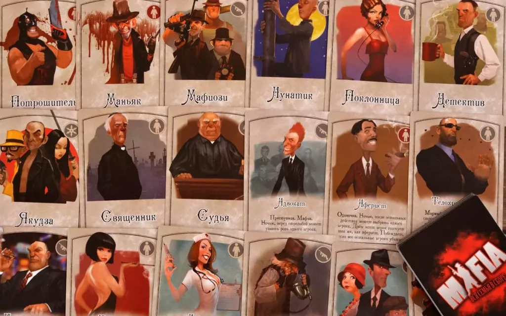 Настольная игра Мафия Вся семья в сборе от SOVABOOKS, изображение коробки и игровых элементов.