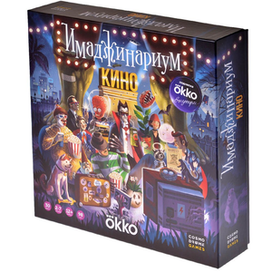 Настольная игра Имаджинариум Кино от Sovabooks, веселая командная игра для вечеринок и развлечений