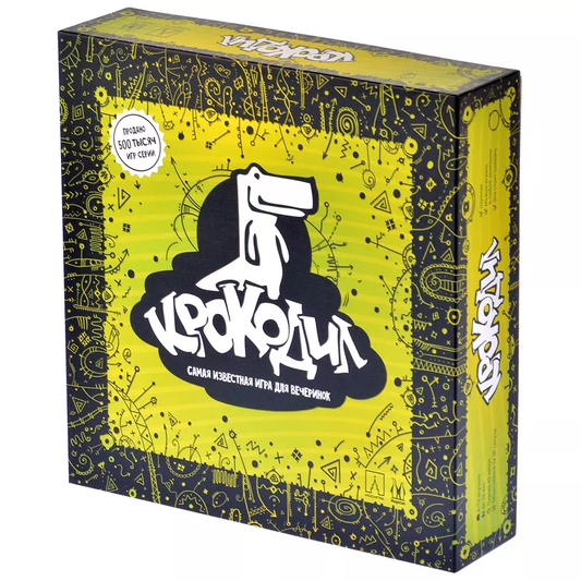 Игра Крокодил базовый от SOVABOOKS, настольная игра для веселых вечеров и развлечений в компании.