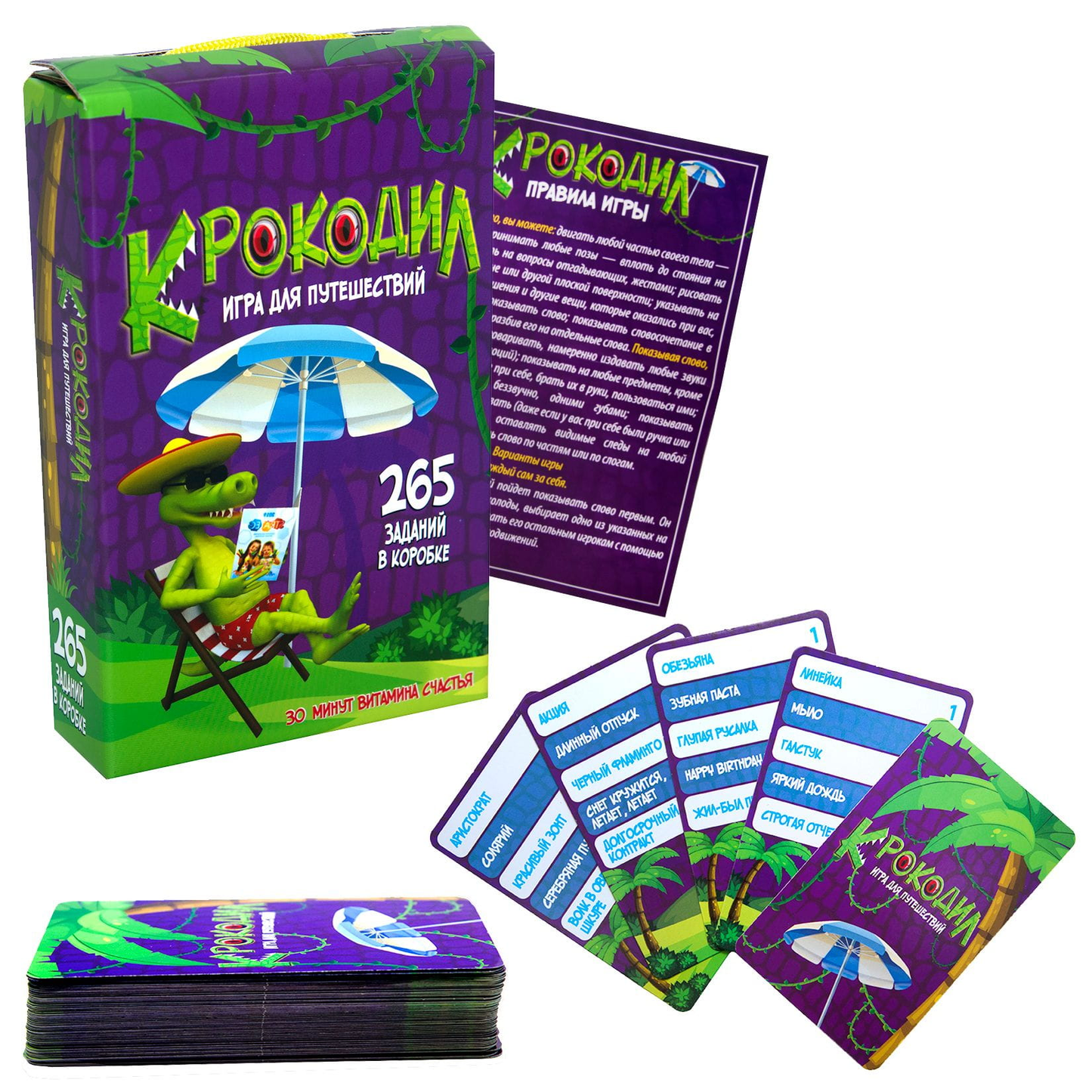 Компактная игра "Крокодил" SOVABOOKS для вечеринок и развлечений, изображение коробки и игрового набора