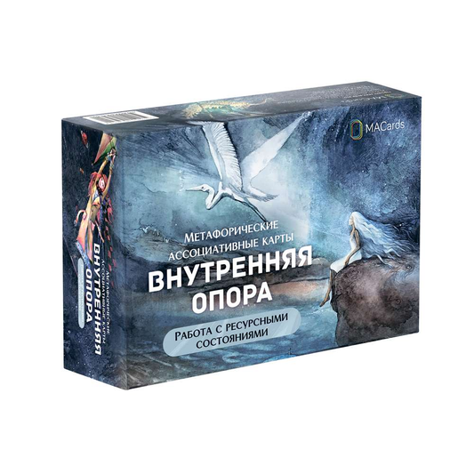 Метафорические ассоциативные карты «Внутренняя опора» от SOVABOOKS для работы с ресурсными состояниями, изображение на карточках.