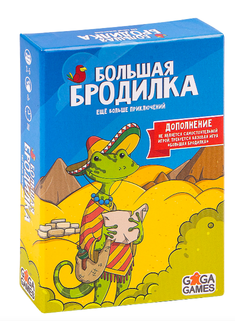 Большая бродилка SOVABOOKS — дополнение к настольной игре приключения для детей и семейного времяпрепровождения