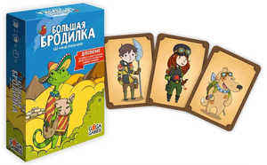 Большая бродилка Sovabooks — настольная приключенческая игра с яркими элементами и игровыми аксессуарами для семейных развлечений
