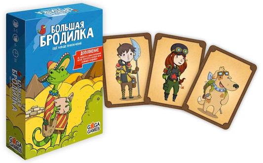 Большая бродилка — дополнение к настольной игре приключения SOVABOOKS для захватывающих приключений и совместной игры.