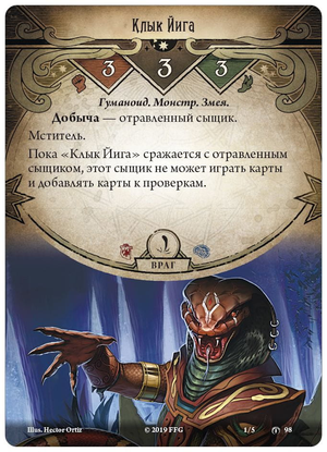 Карточная игра Ужас Аркхэма: Забытая эпоха от Sovabooks, изображение коробки и компонентов дополнения для настольных игр