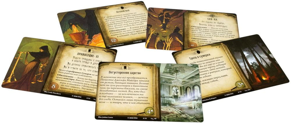 Дополнение к настольной игре Ужас Аркхэма Нарушенный круг от SOVABOOKS, изображение коробки и карточек.
