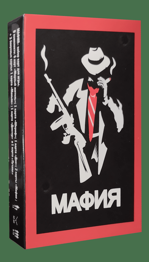 Пластиковая карта Мафия для настольных игр Sovabooks, классическая игра для вечеринок и развлечений