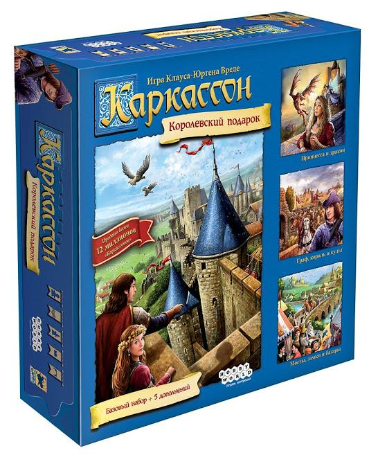 Настольная стратегическая игра Каркассон: Королевский подарок, новое издание, изображение коробки игры на белом фоне.