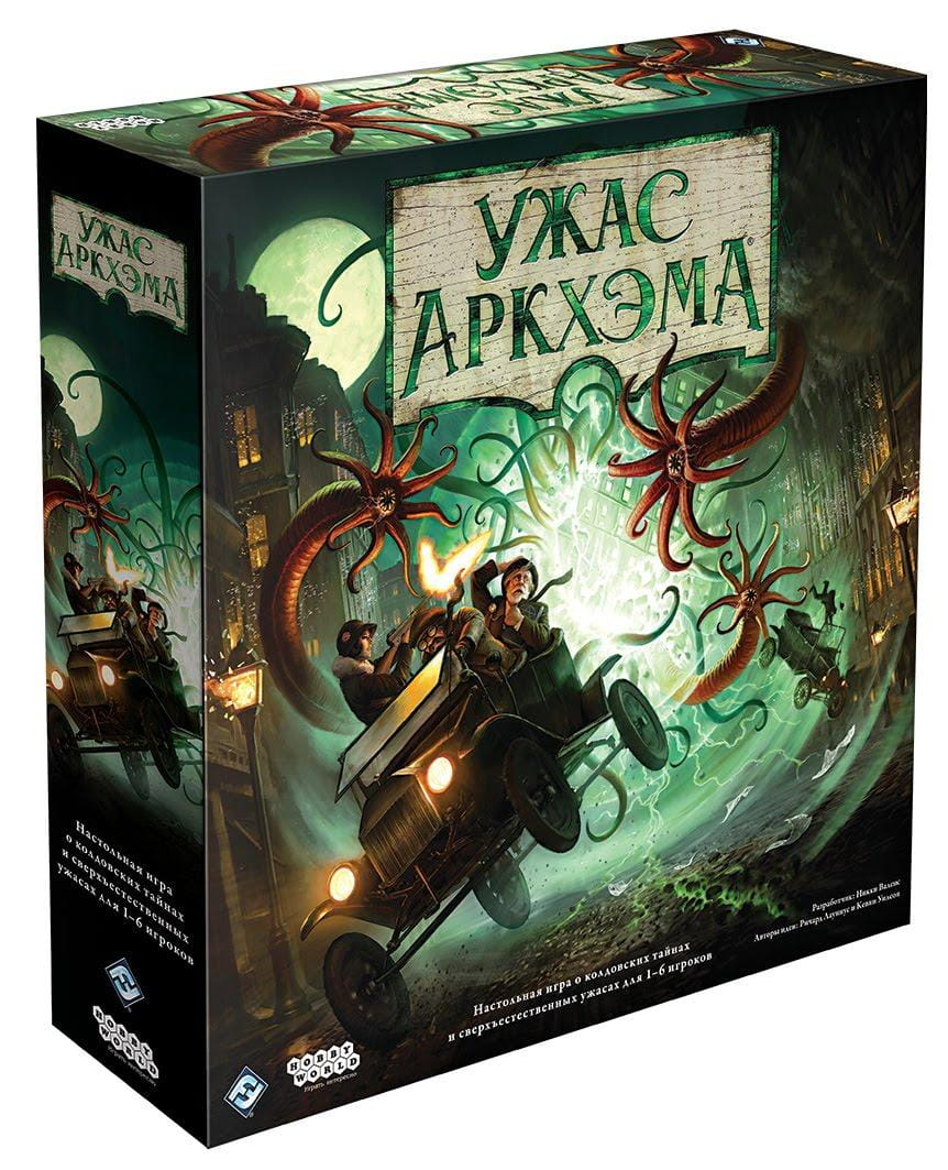 Настольная игра Ужас Аркхэма. Третья редакция, партия для любителей ужасов и приключений, бренд SOVABOOKS.