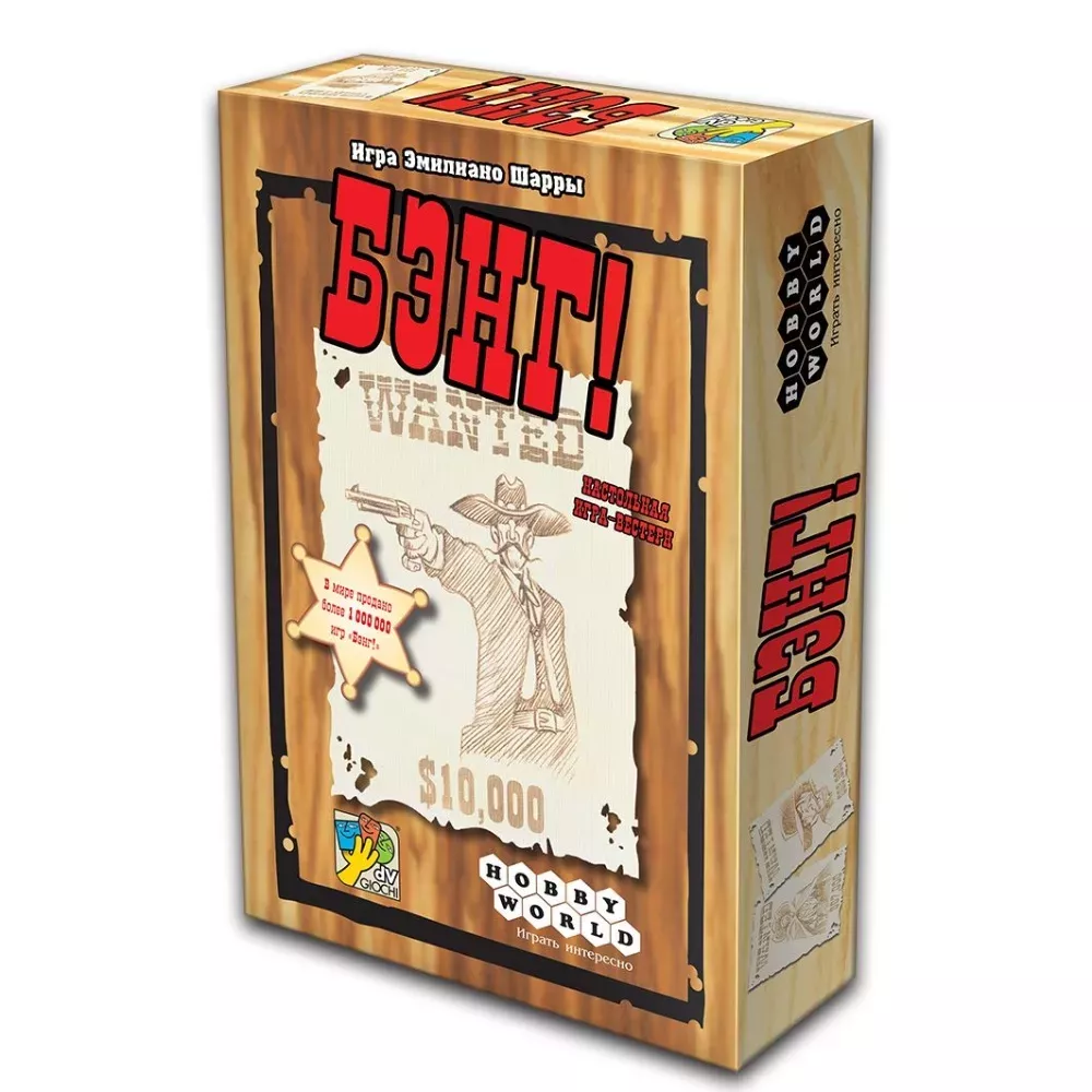 Карточная игра Бэнг! от SOVABOOKS, изображение коробки и карточек на игровом столе