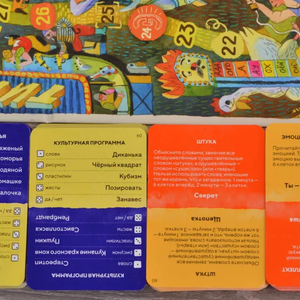 Экивоки для всей семьи