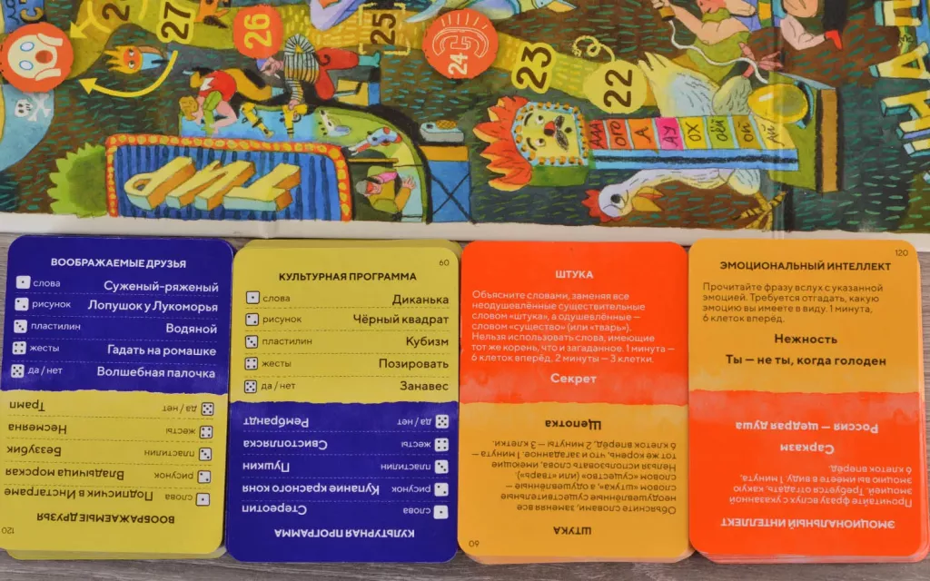 Экивоки для всей семьи