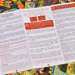 Экивоки для всей семьи