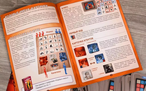 Настольная игра Кодовые Имена. Картинки от Sovabooks, развлекательная игра для вечеринок и семейных посиделок