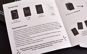 Настольная игра "Дэни Голоса в голове" от Sovabooks для вечеринок и развлечений с участием игроков.
