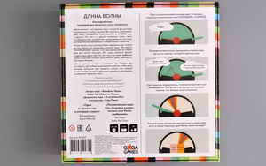 Настольная игра «Длина Волны» от Sovabooks, развлекательная компания для вечеринок и семейных игр