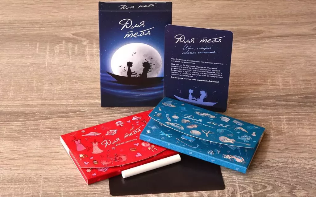 Настольная игра "Для тебя" от SOVABOOKS для взрослых и пар, развлекательная игра для компании и отдыха