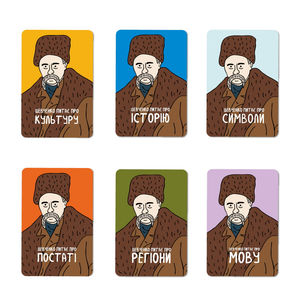 Настольная игра "Шевченко питає" от Sovabooks для вечеринок и развлечений, изображение коробки с игрой