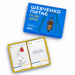 Настольная игра "Шевченко питає" от Sovabooks для вечеринок и семейных развлечений, изображена на изображении.