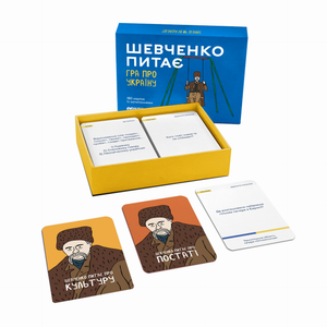 Настольная игра "Шевченко питає" от Sovabooks для вечеринок и развлечений, изображение с названием игры на фоне.