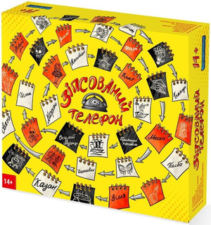 Настольная игра Зіпсований телефон от Sovabooks для вечеринок и развлечений, изображение с названием на белом фоне