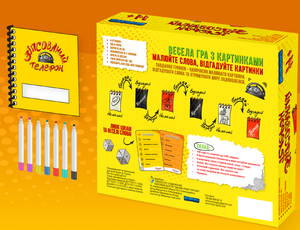 Настольная игра "Зіпсований телефон" Sovabooks, развлекательная парти-игра для компании, изображение коробки и игрового набора